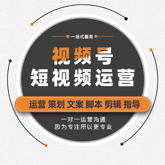 宿迁短视频